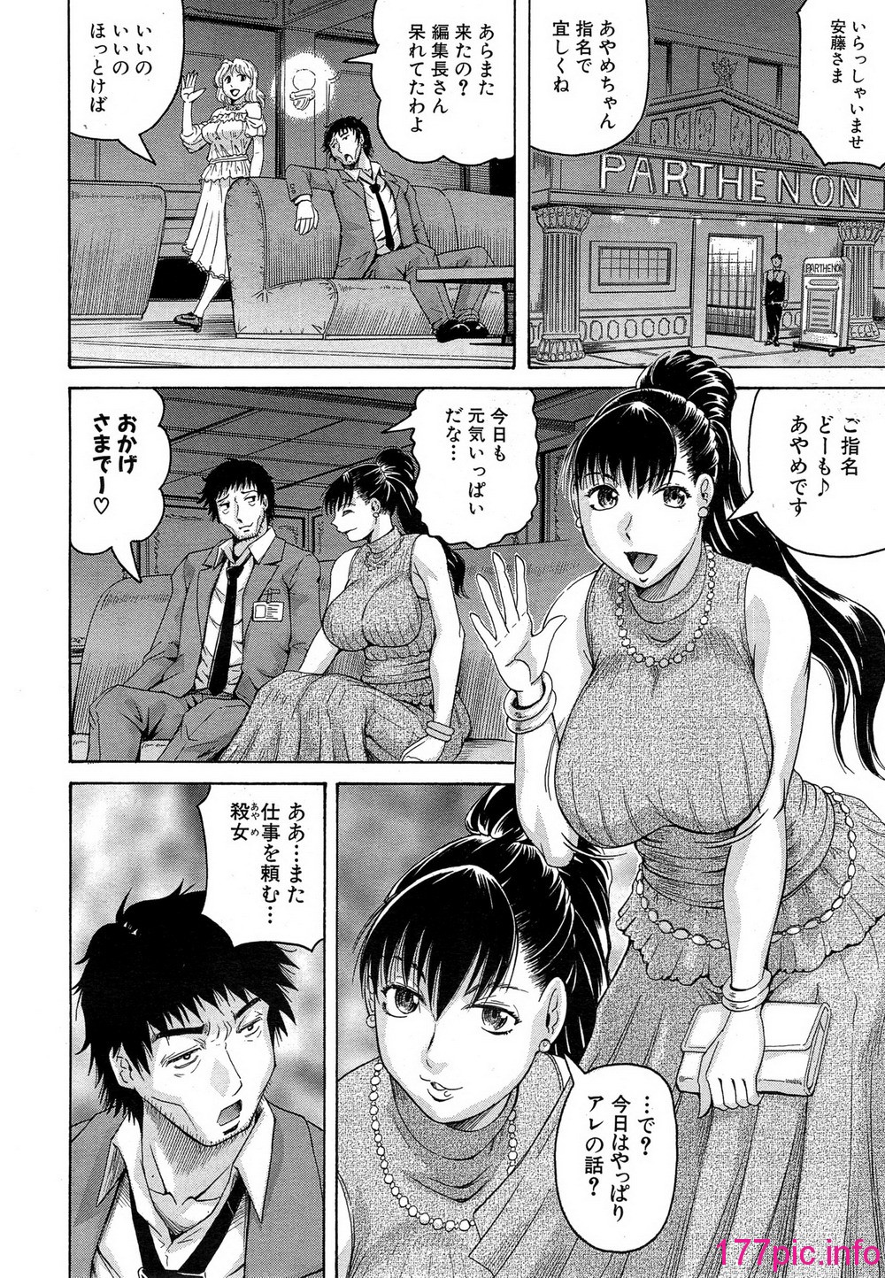 042