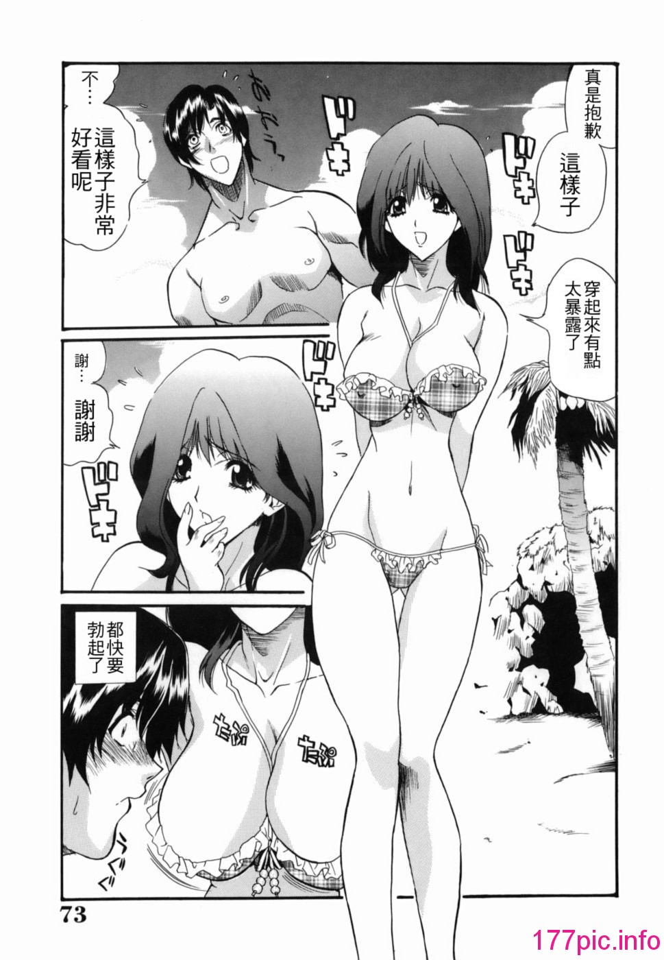 072