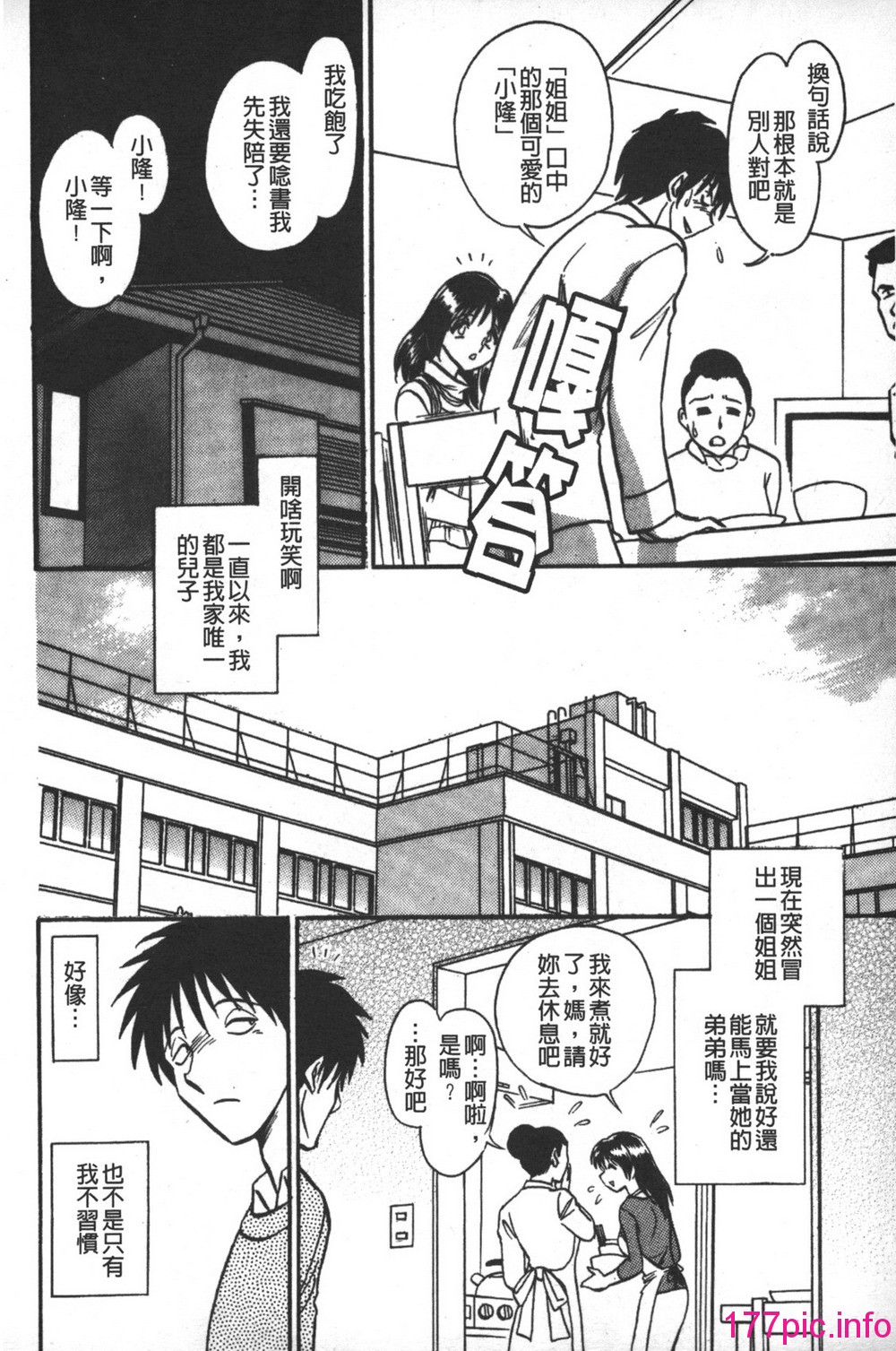 103