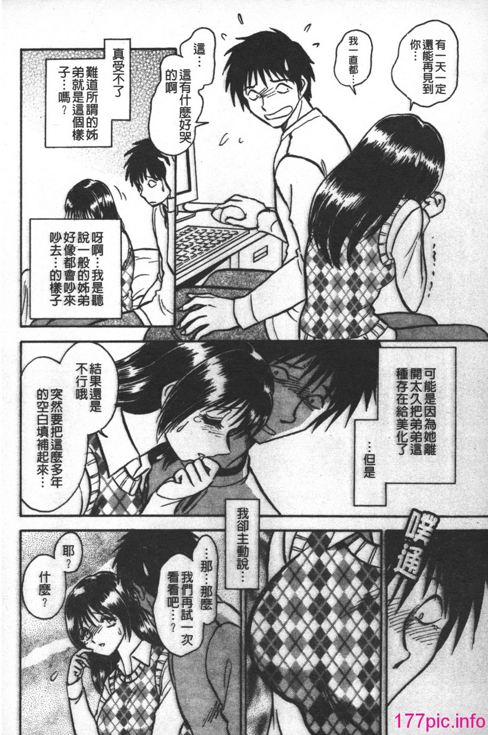 105