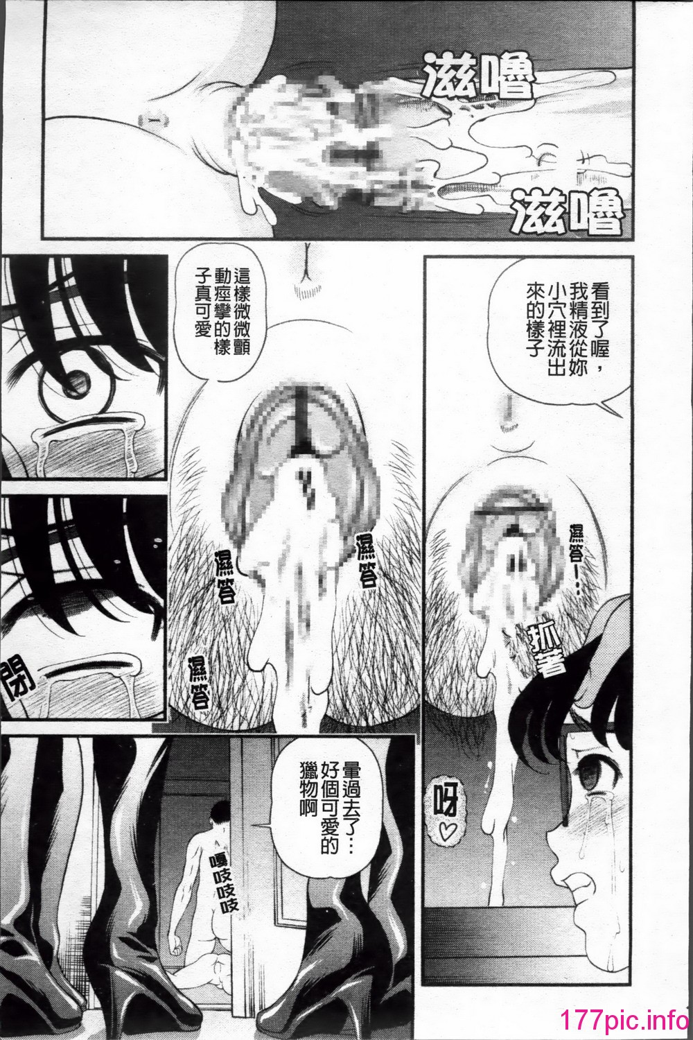 106