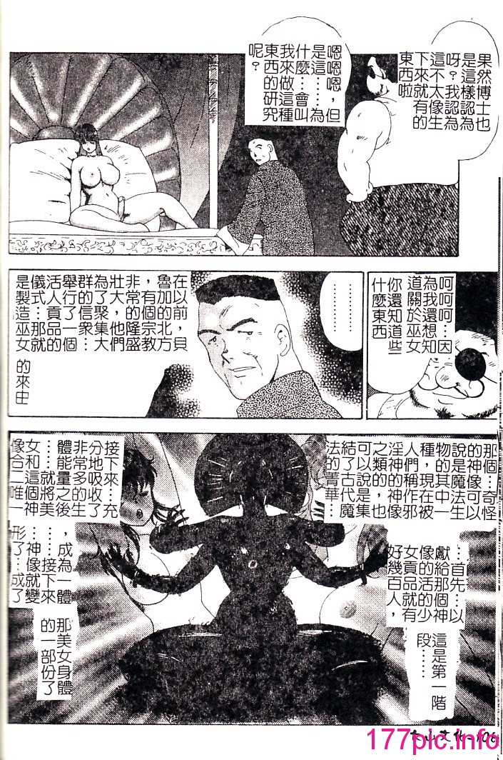 109