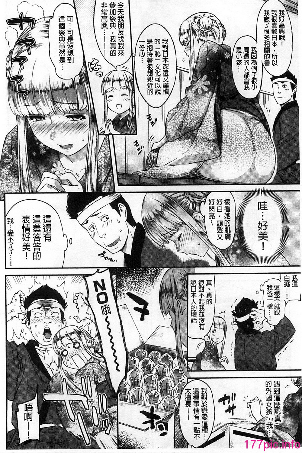 109