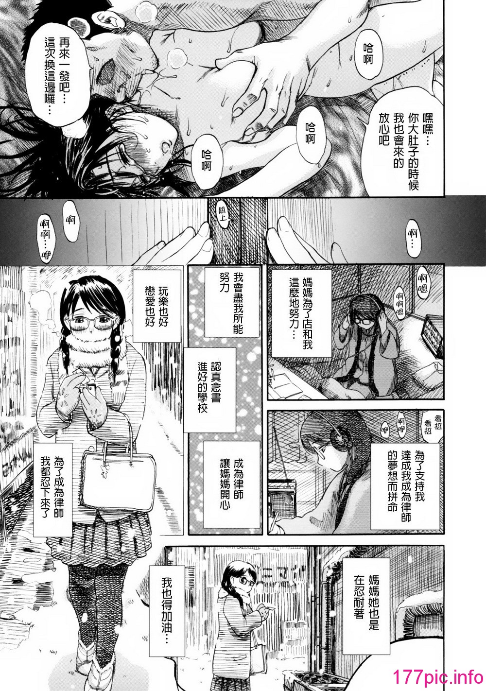 113