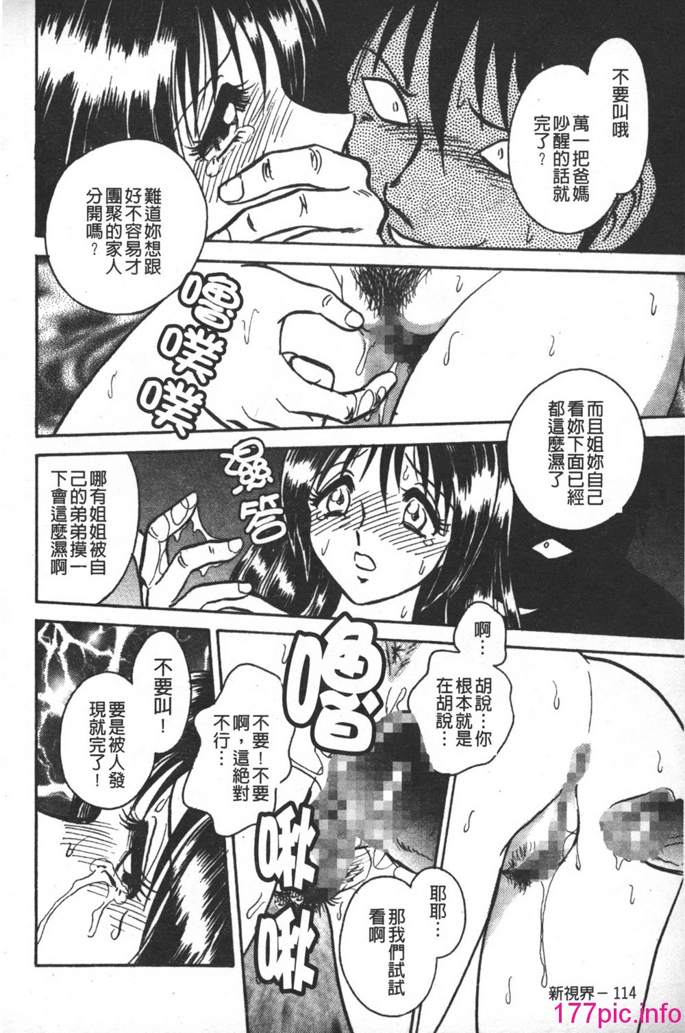115