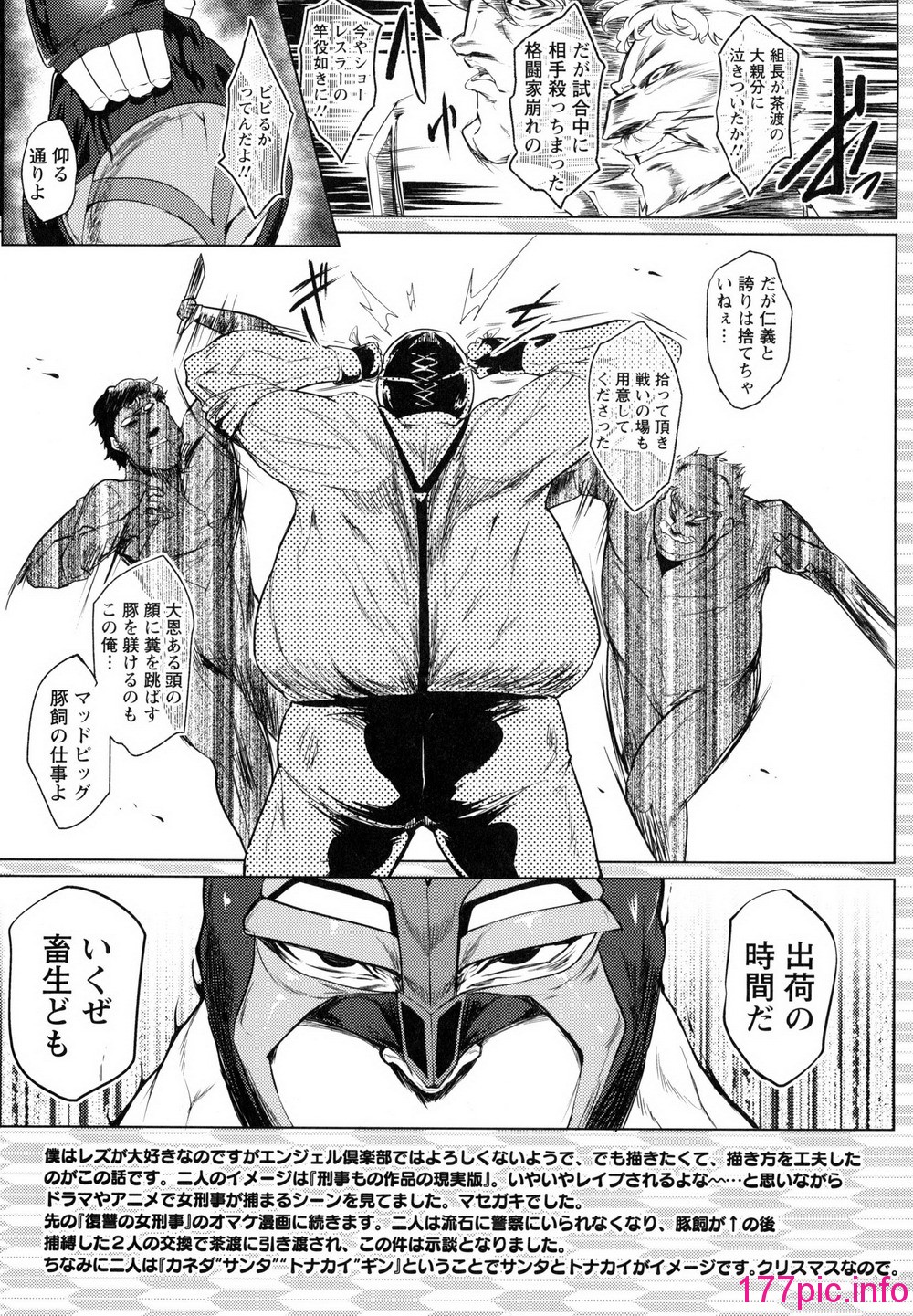 118