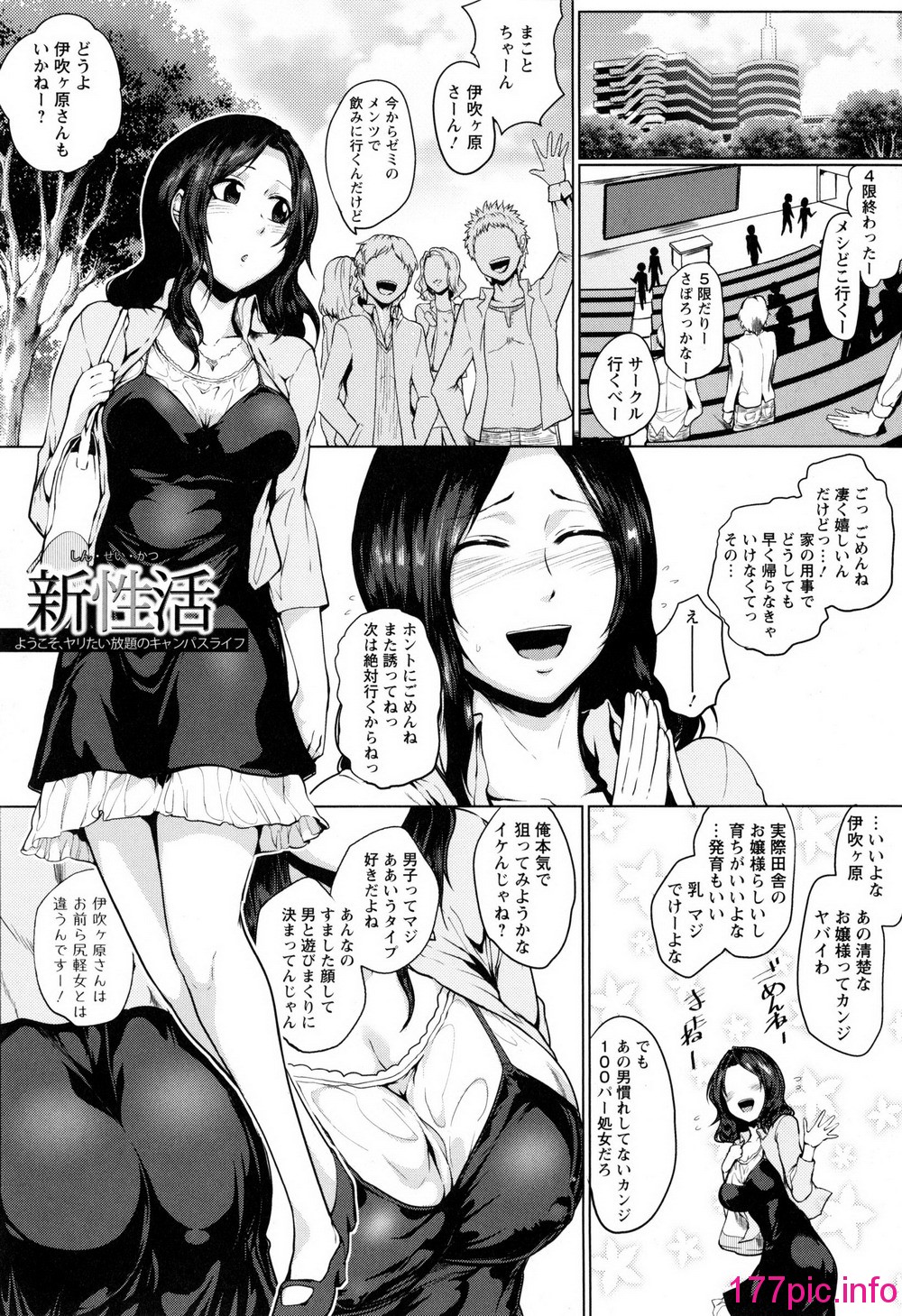 119