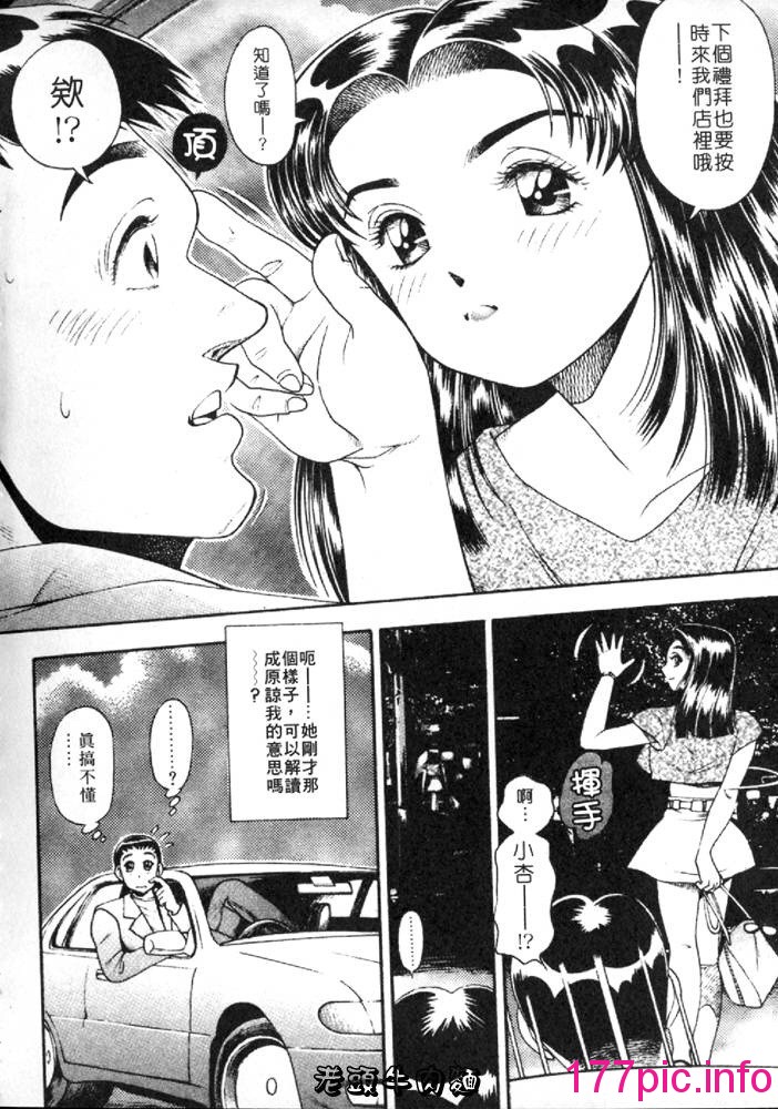 119