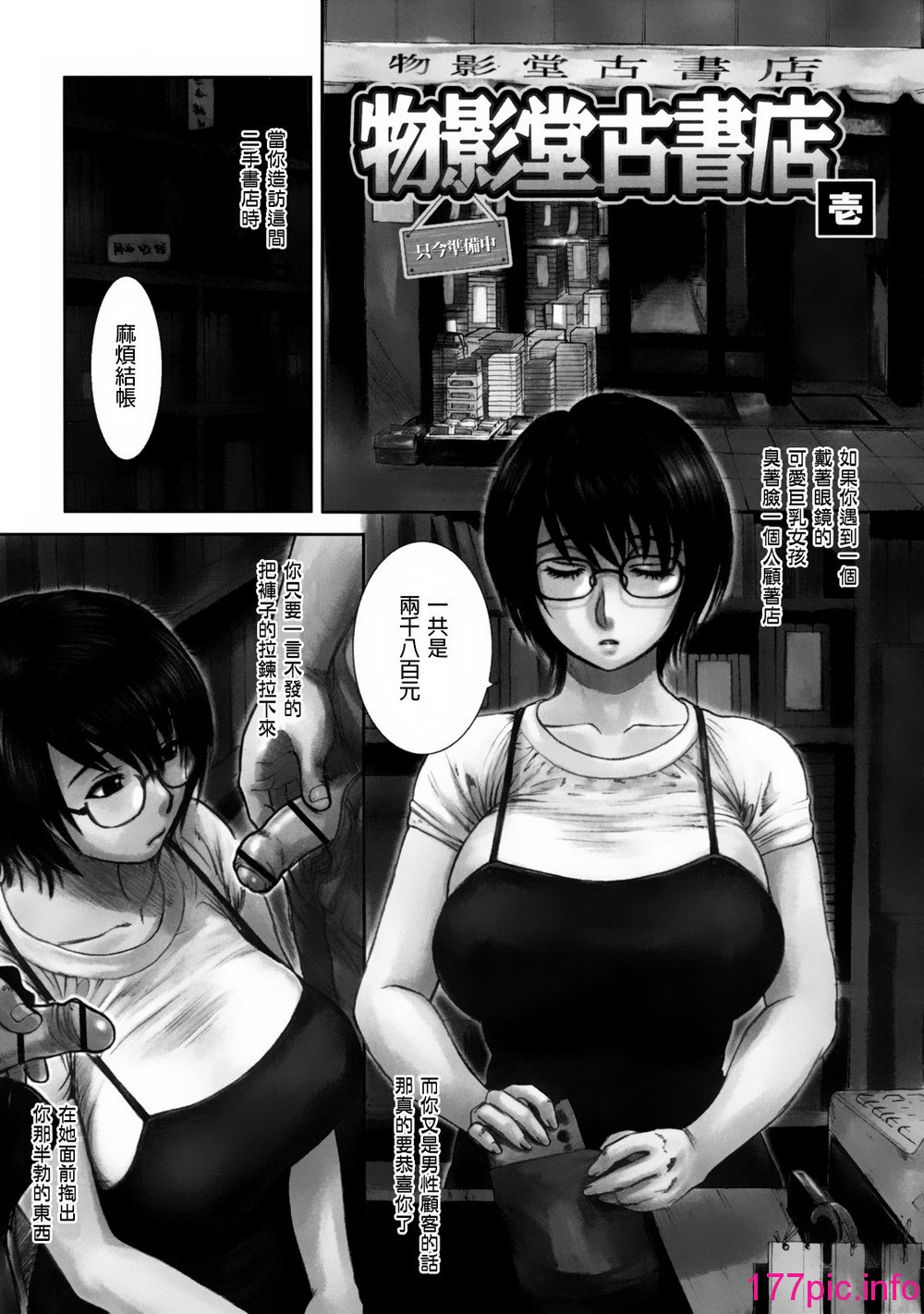 127