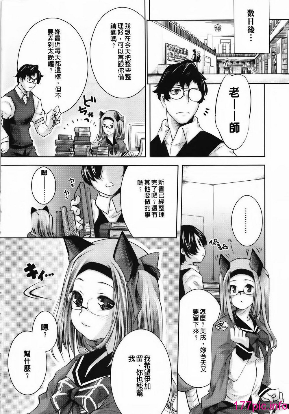138