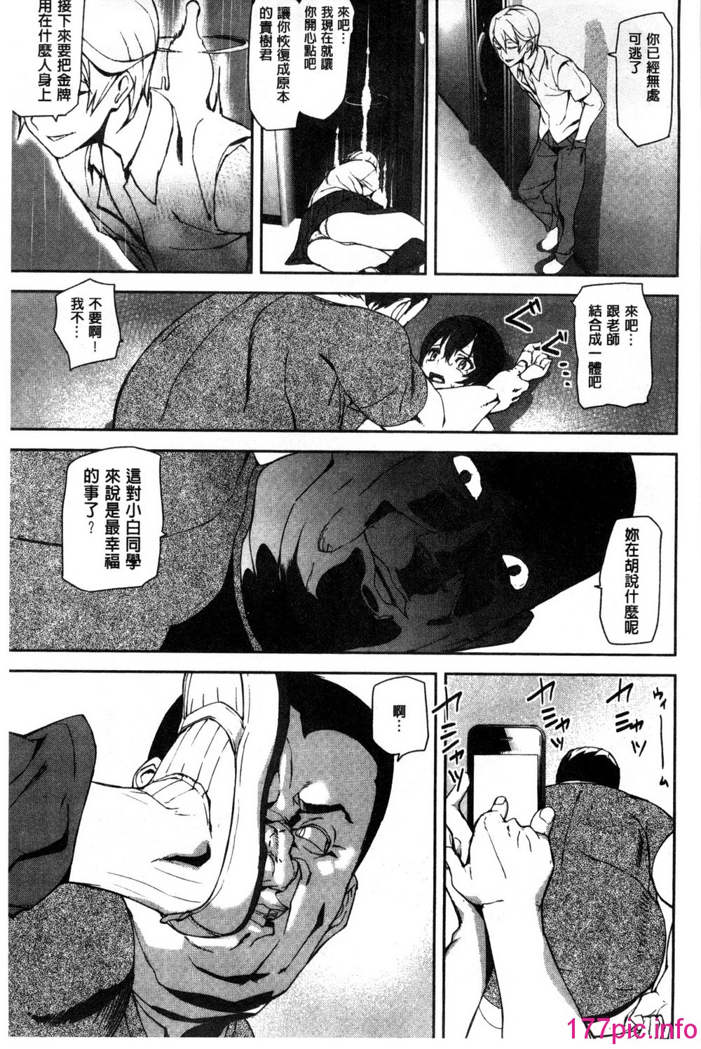 139