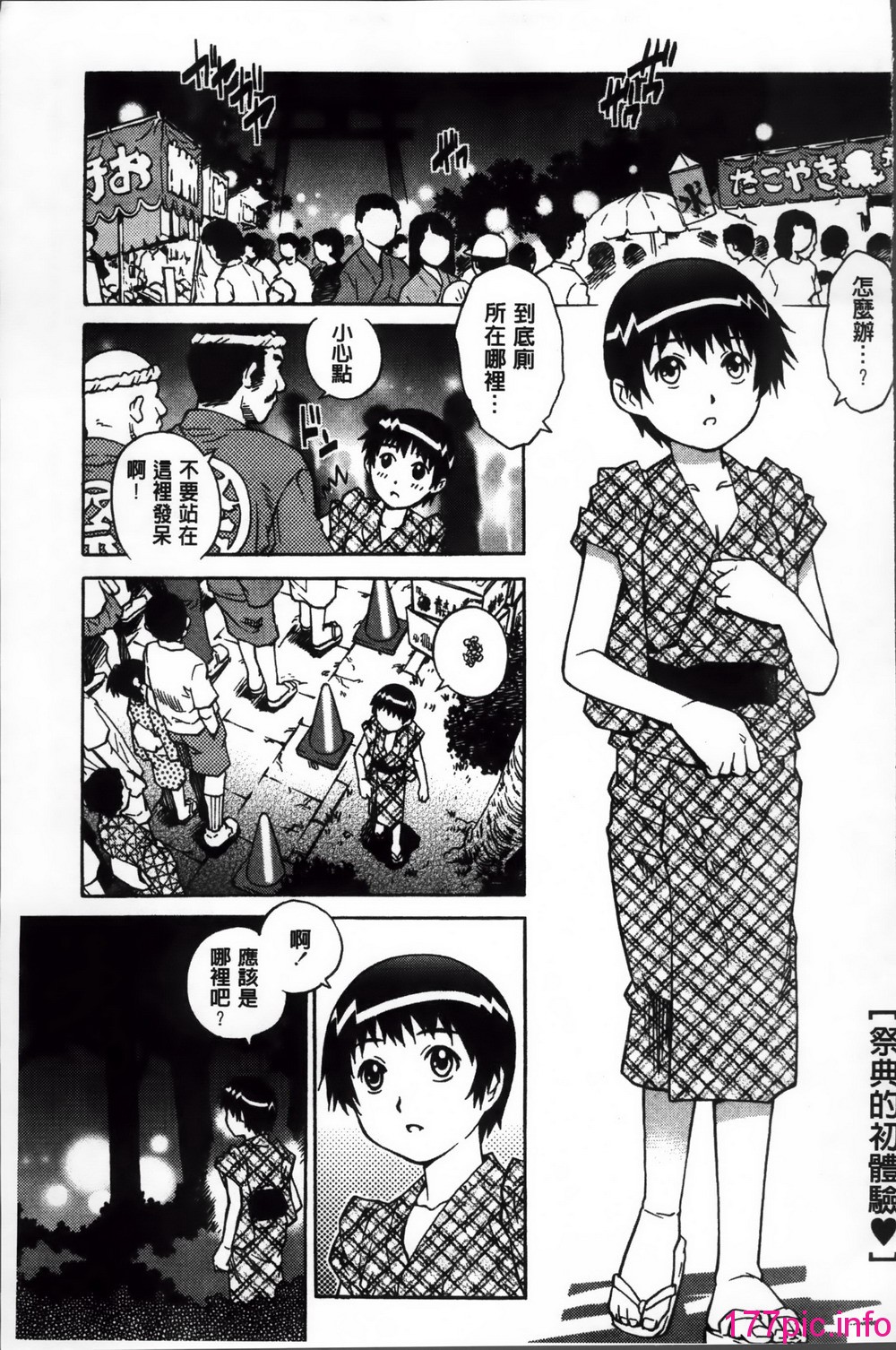 140