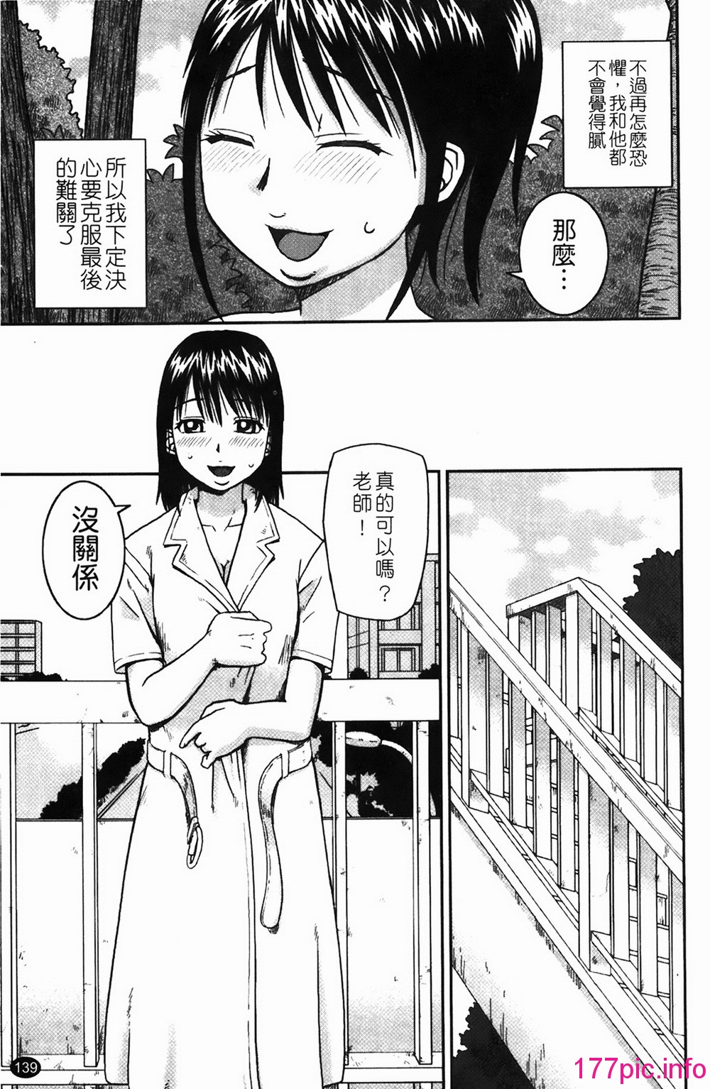 140