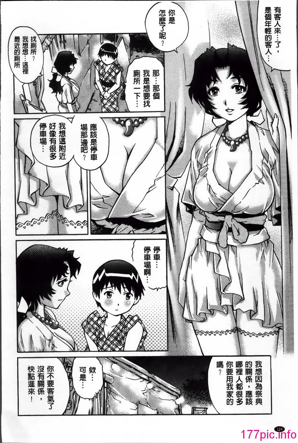 143