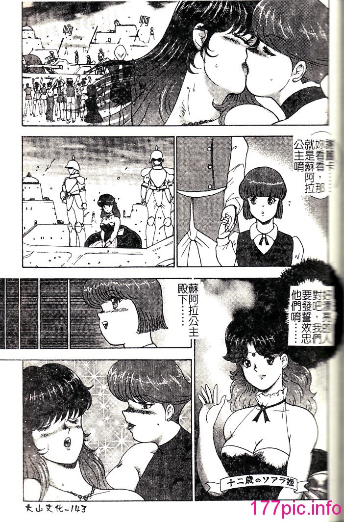 144