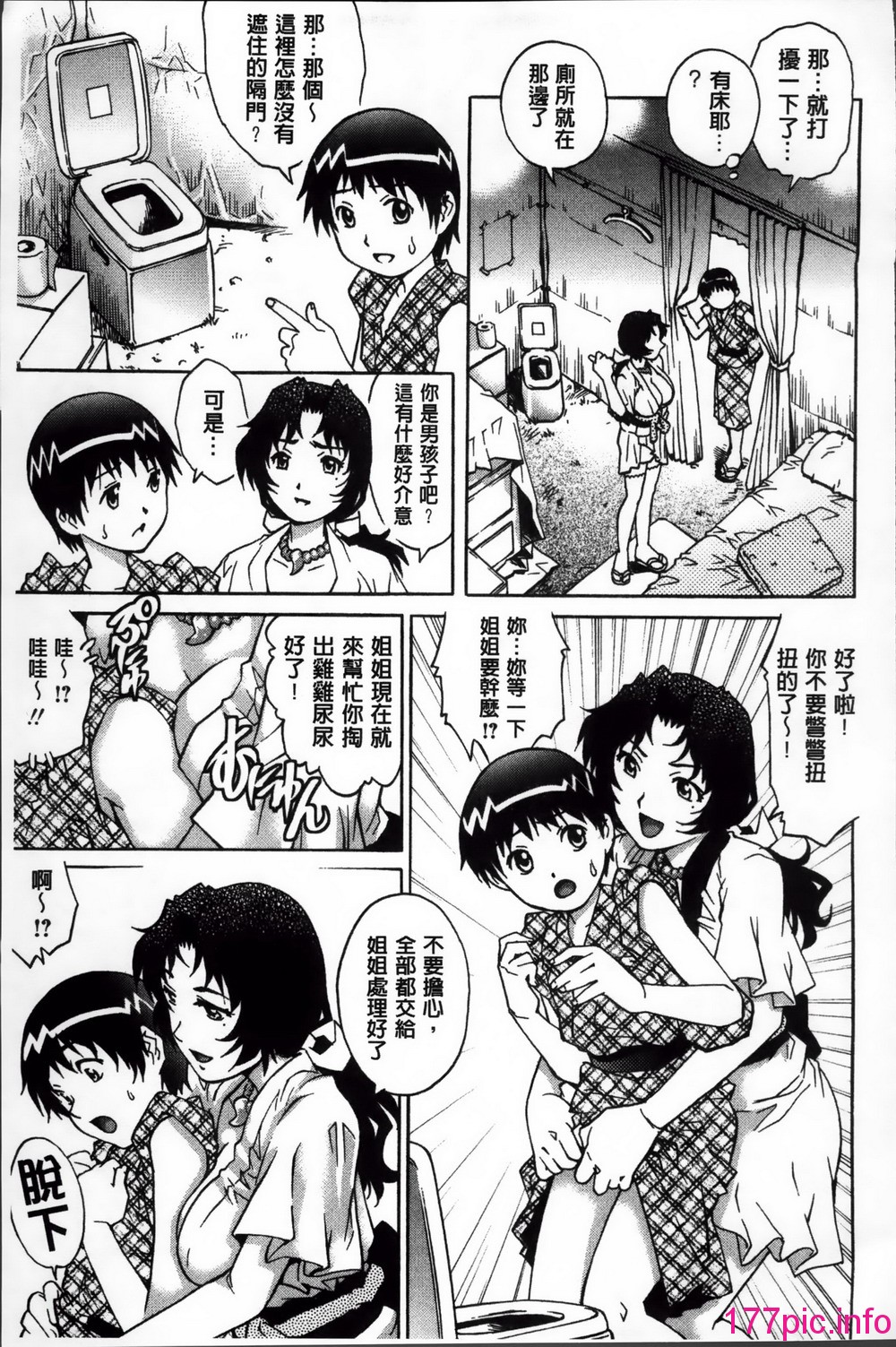144