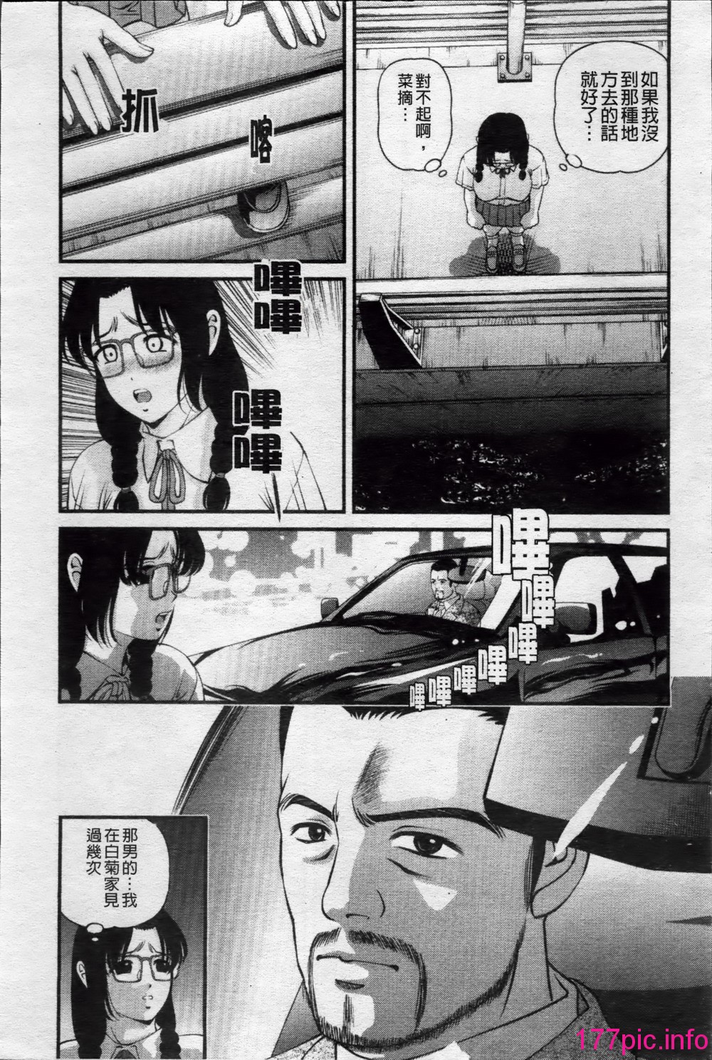 145