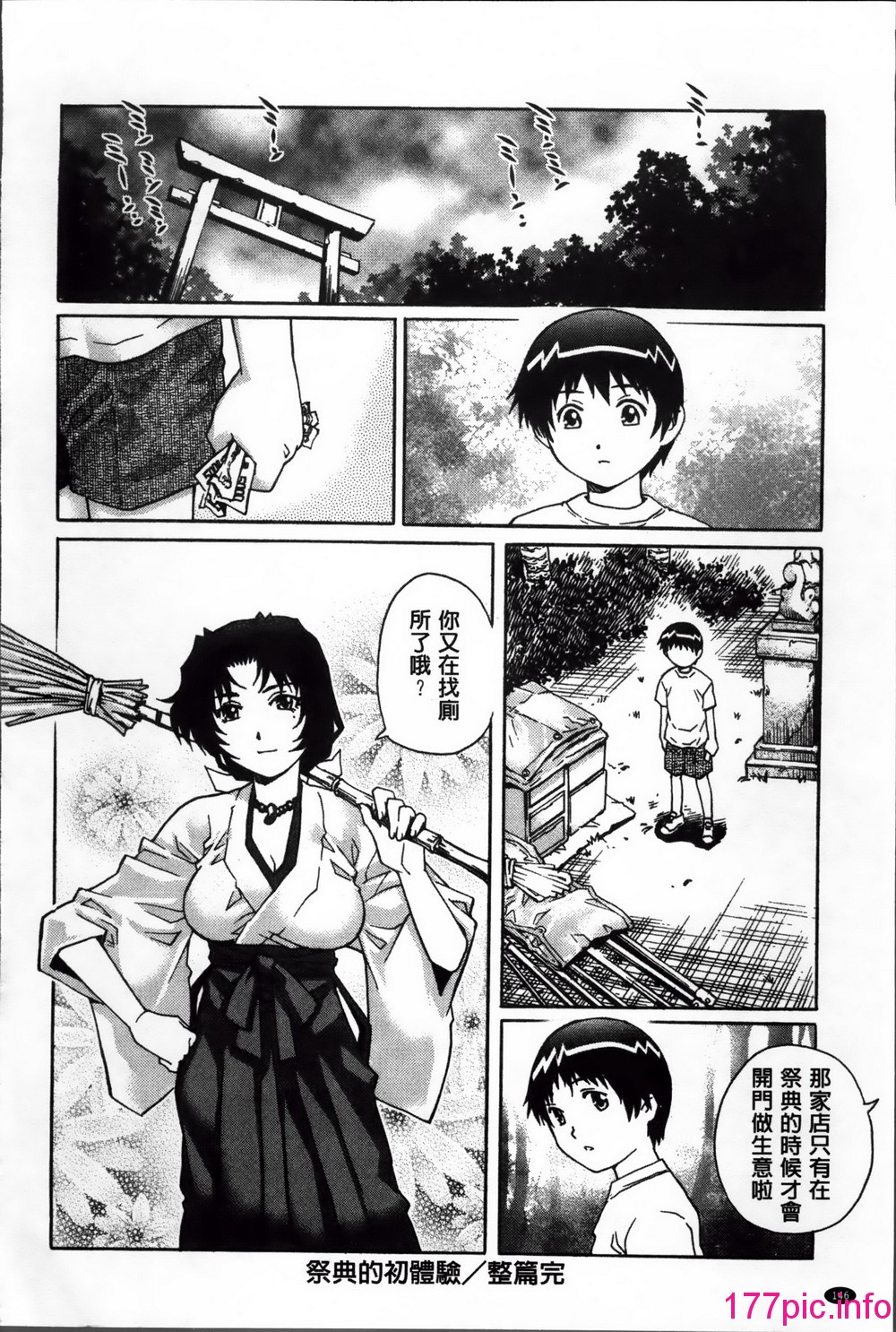 155