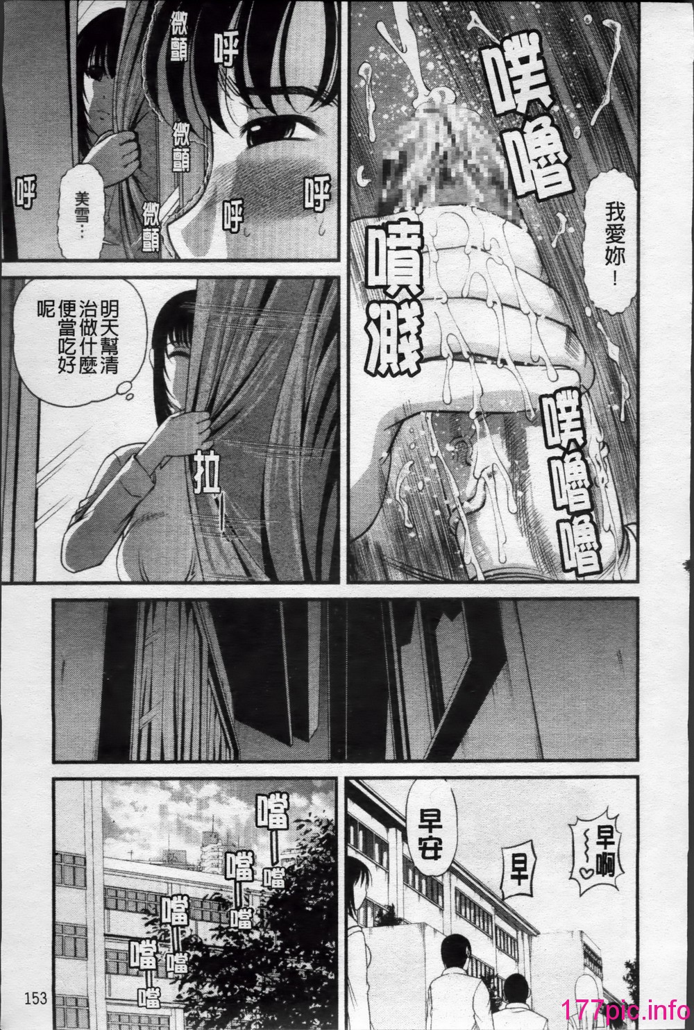 158