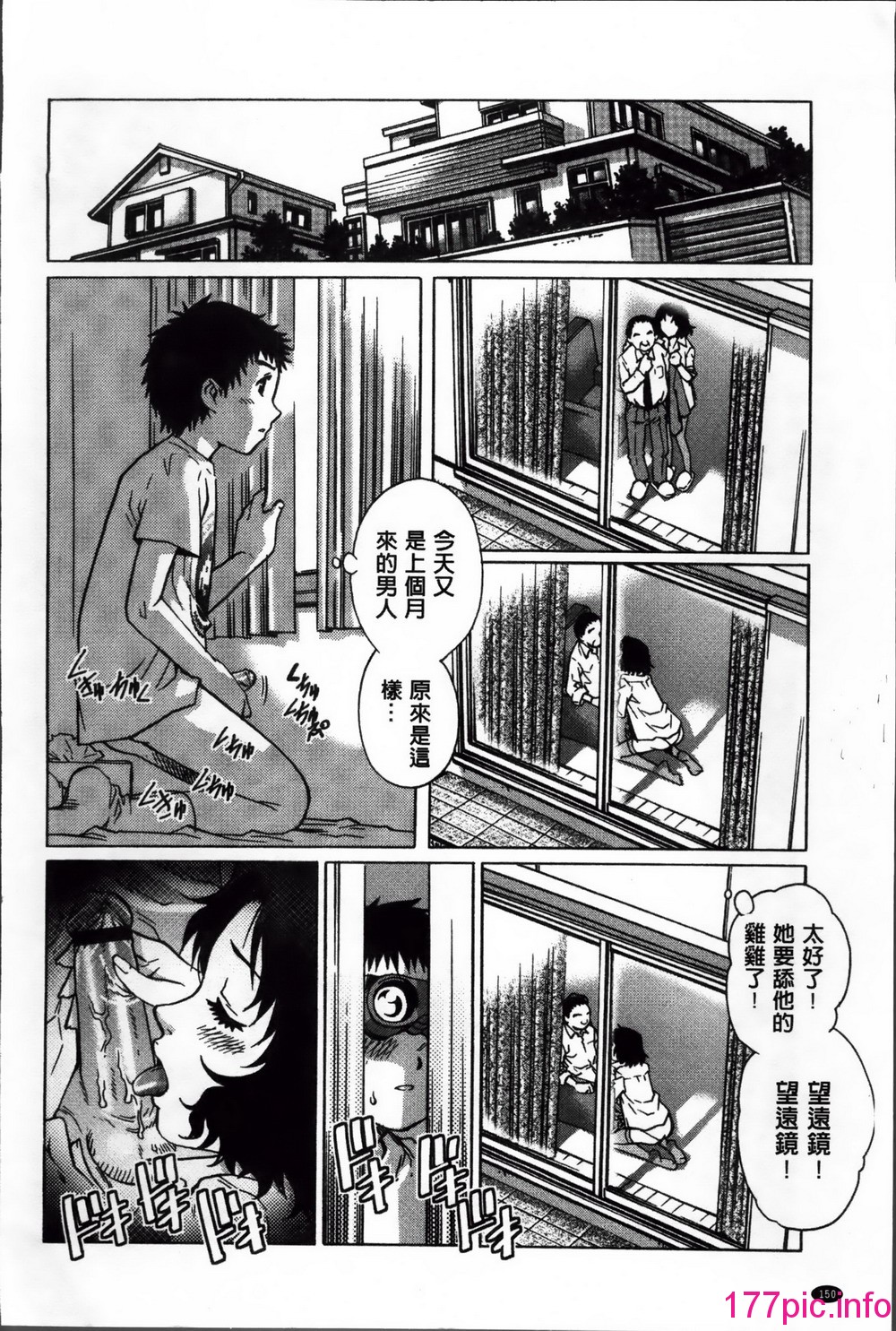 159
