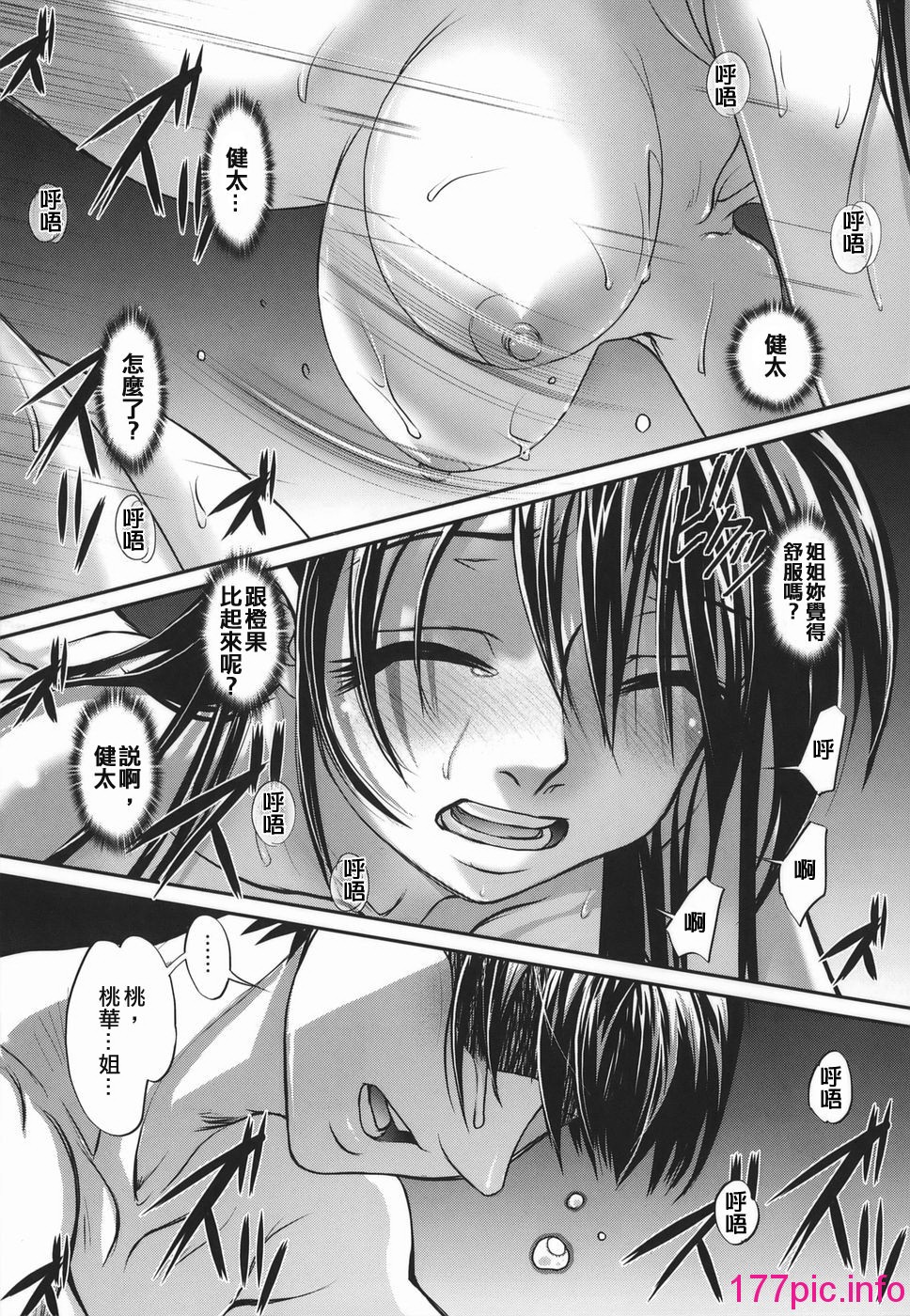 161