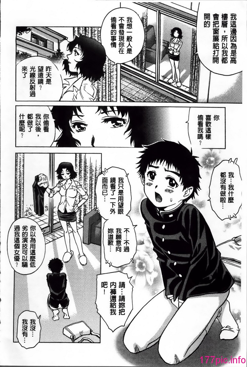 163