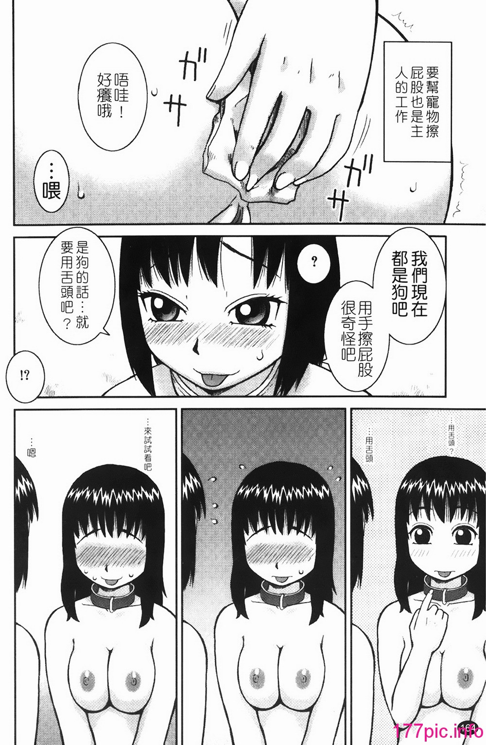165