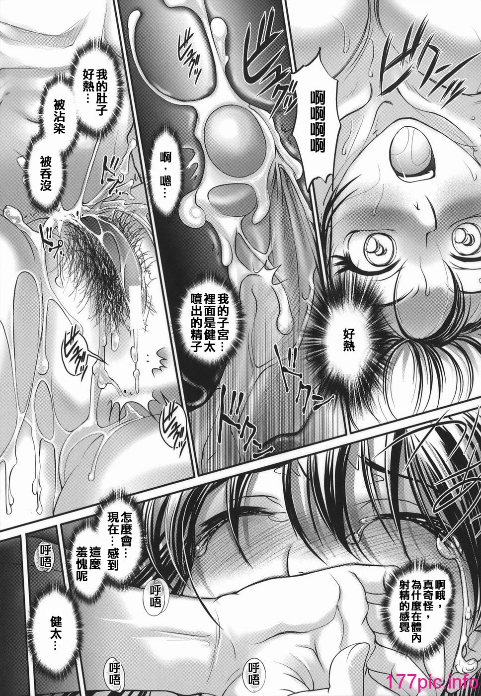 167