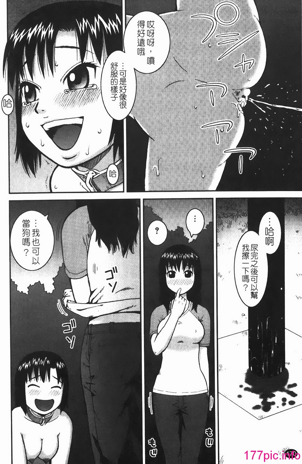 171