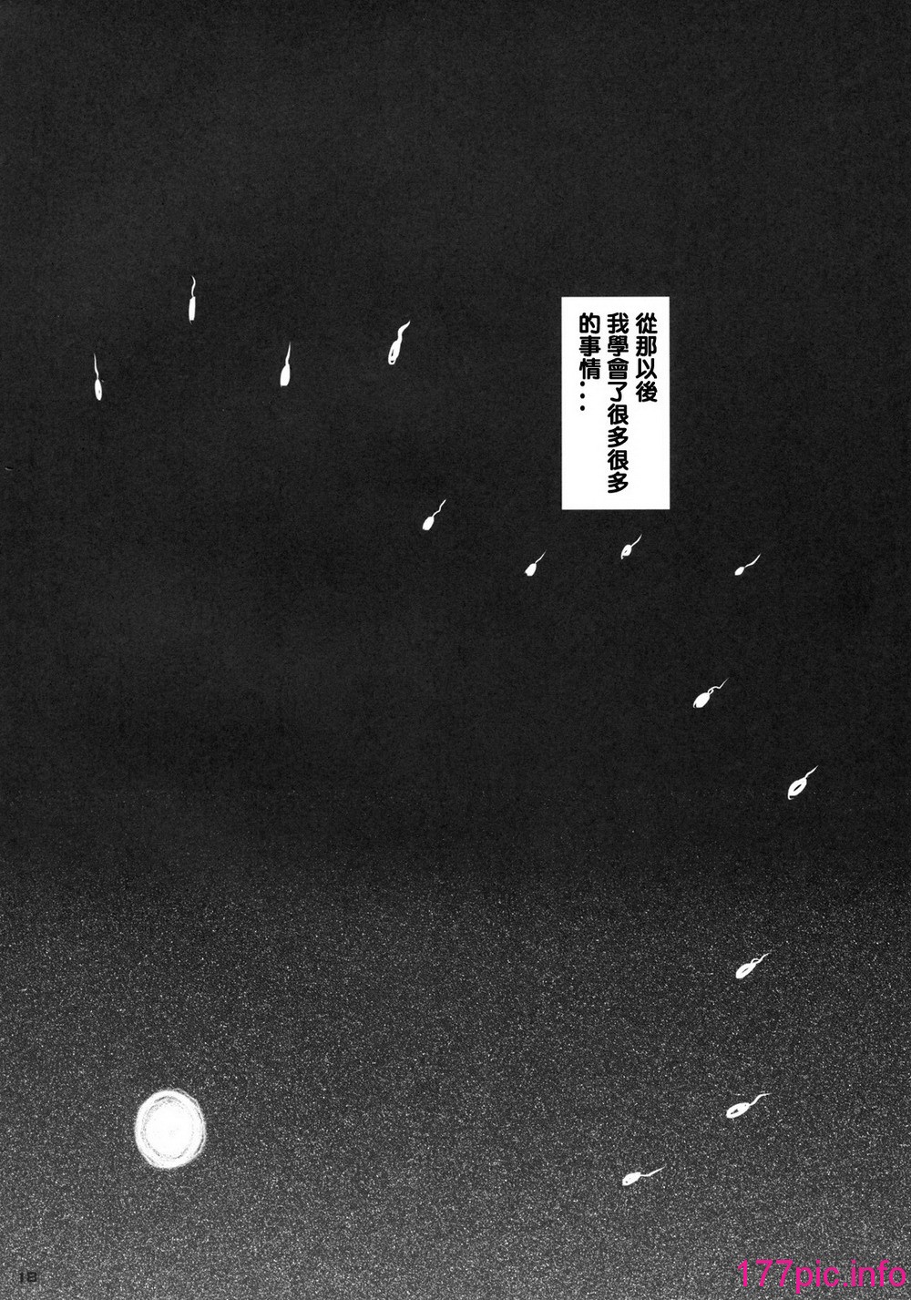 172