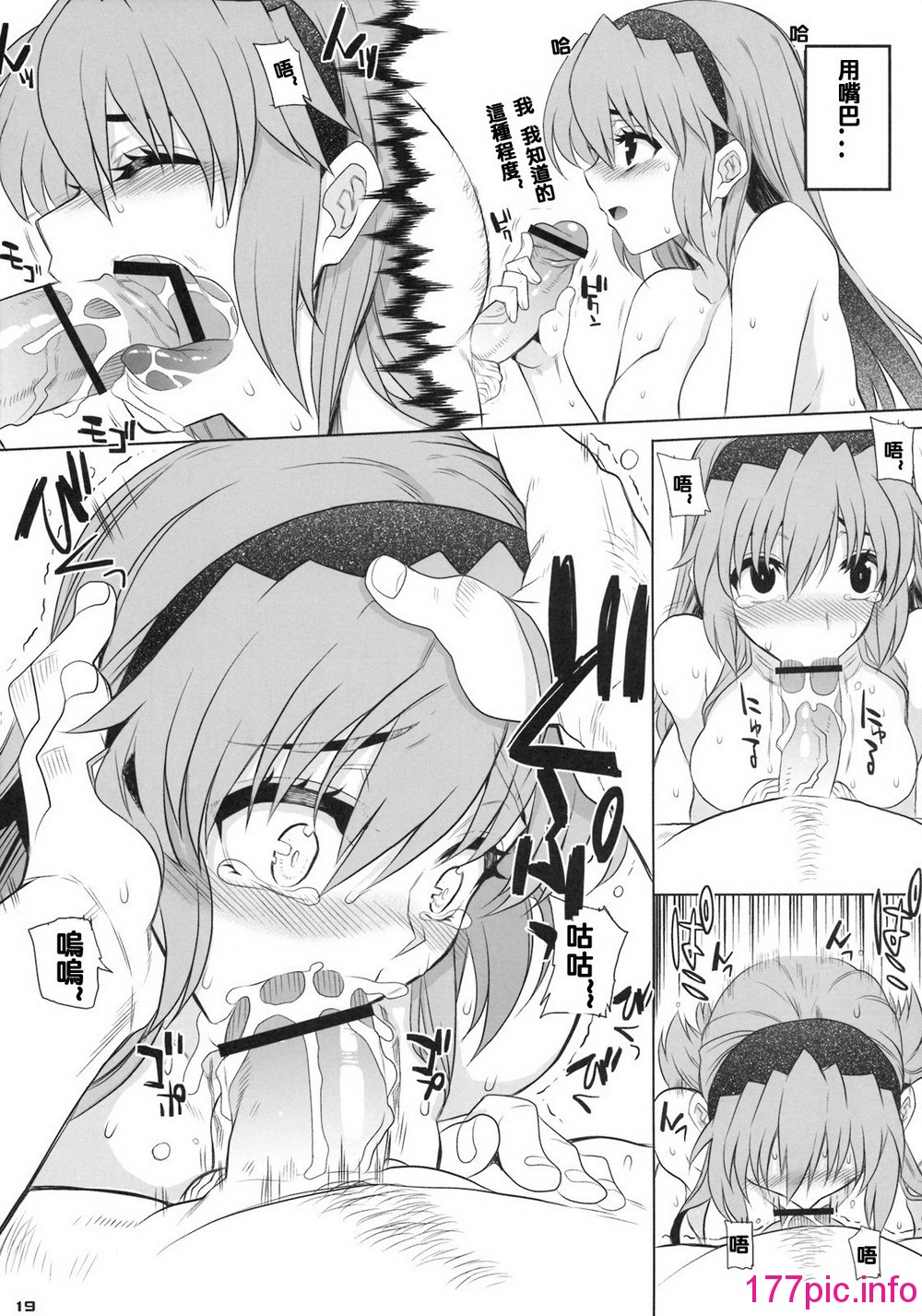173