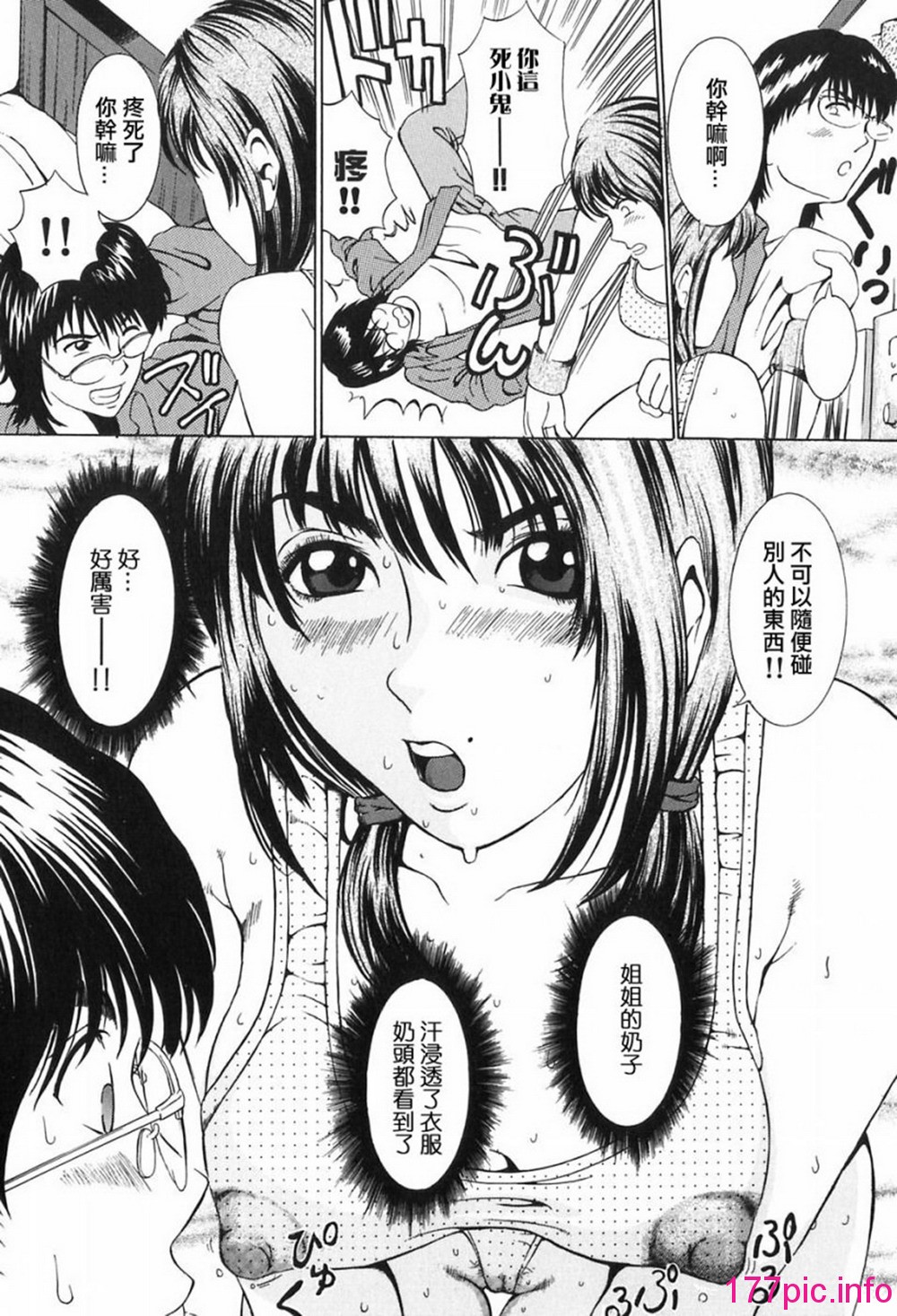 174