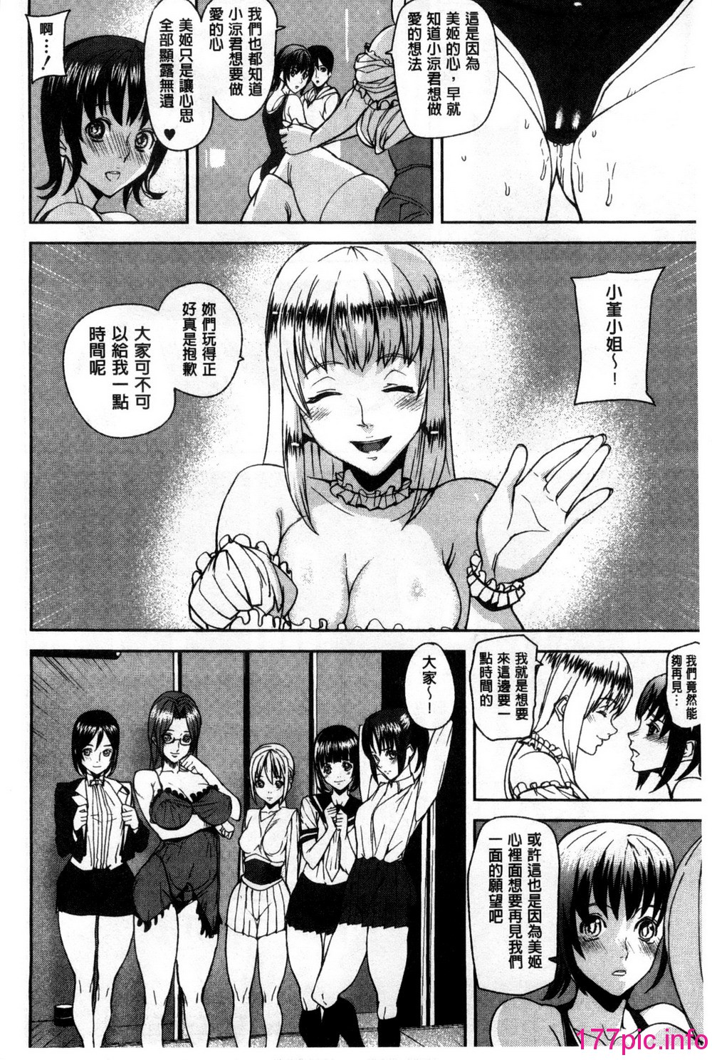 174