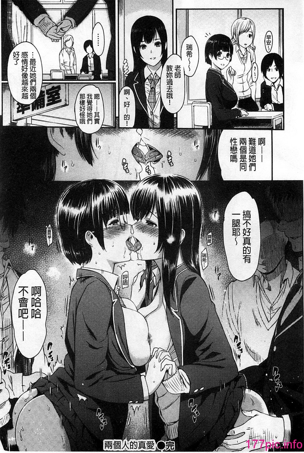 175