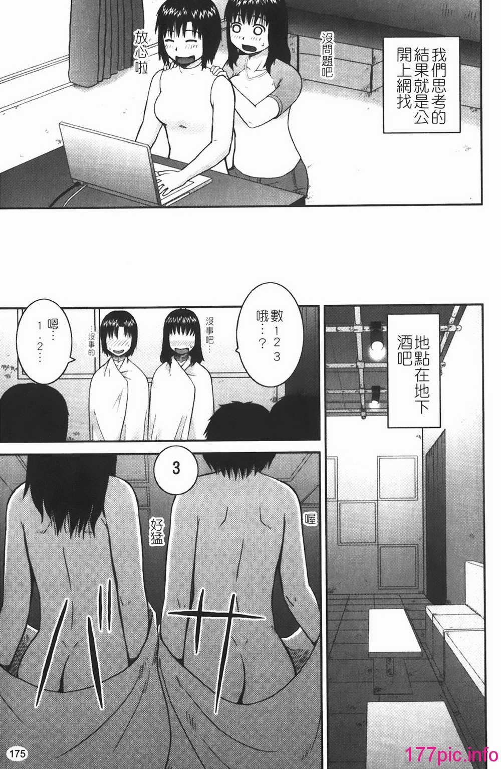 176