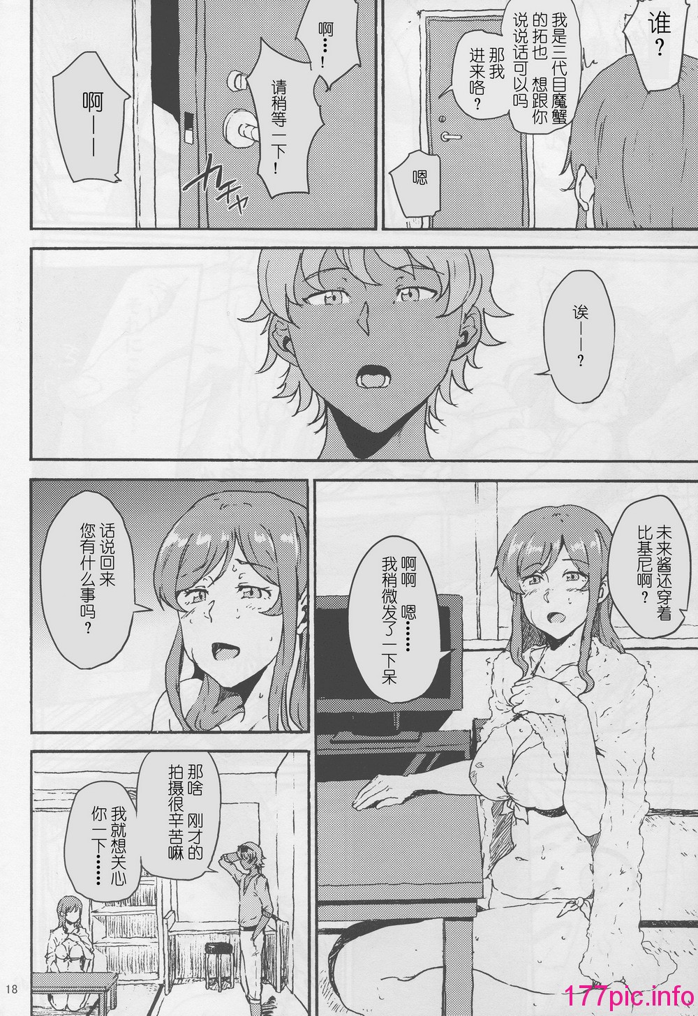 18