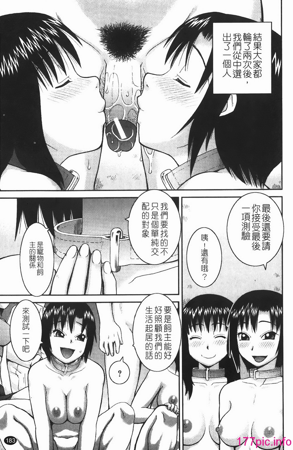 184