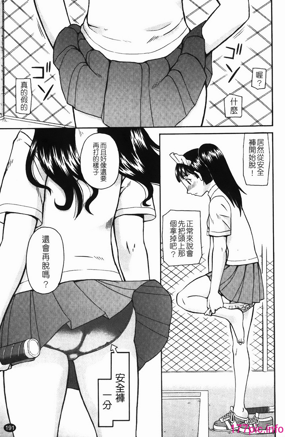 192