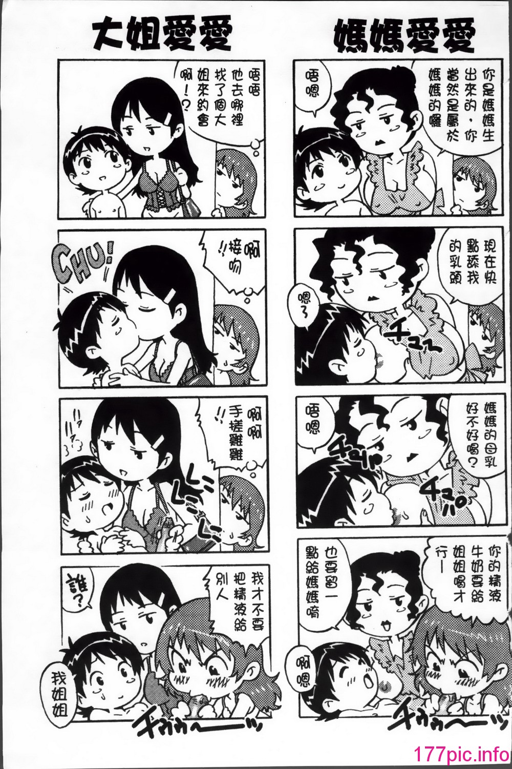 194