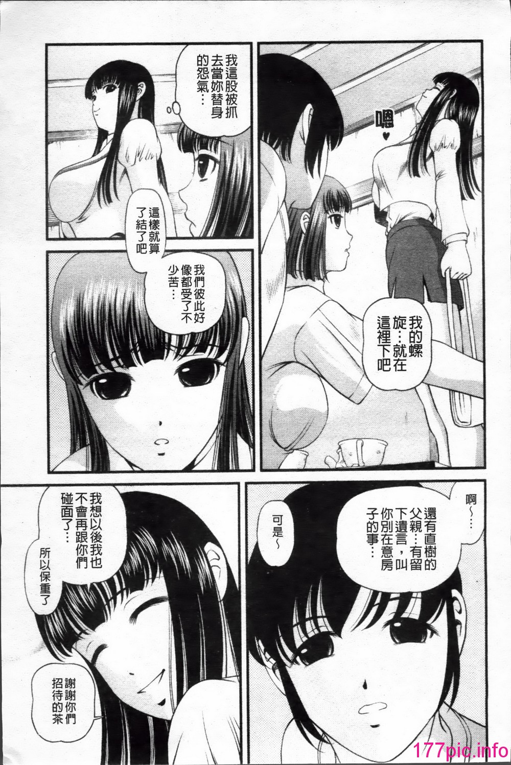 194