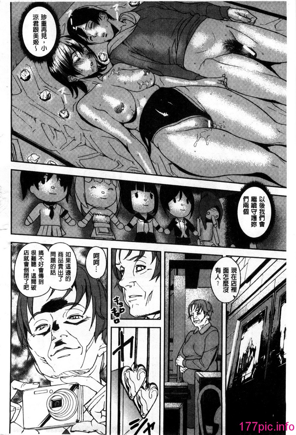 194
