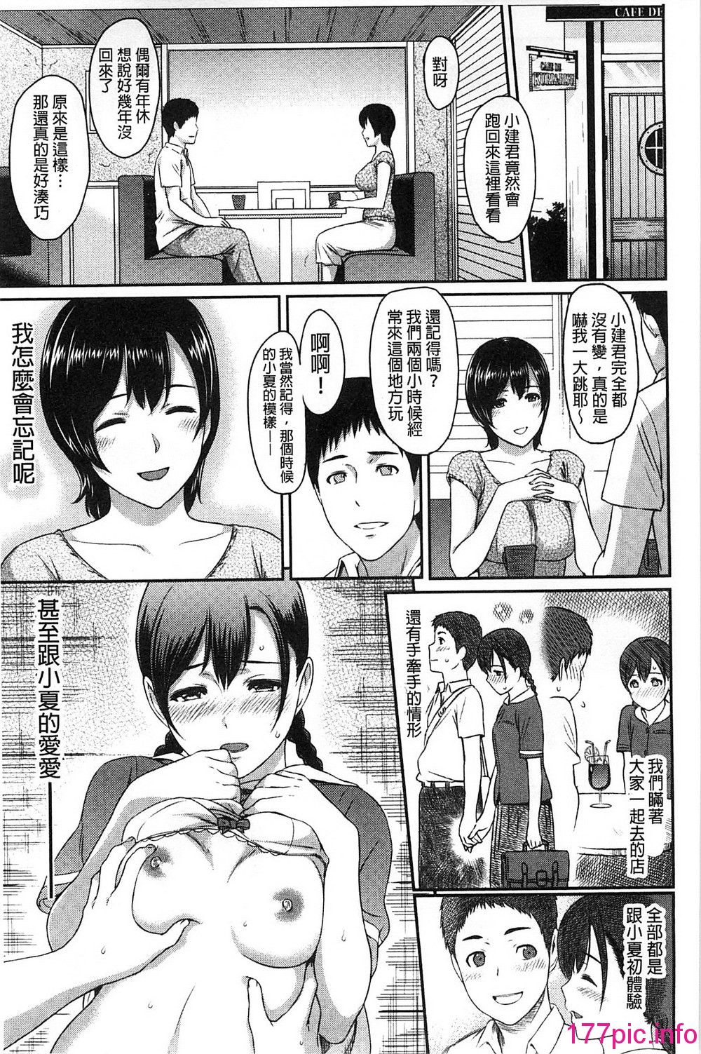 194