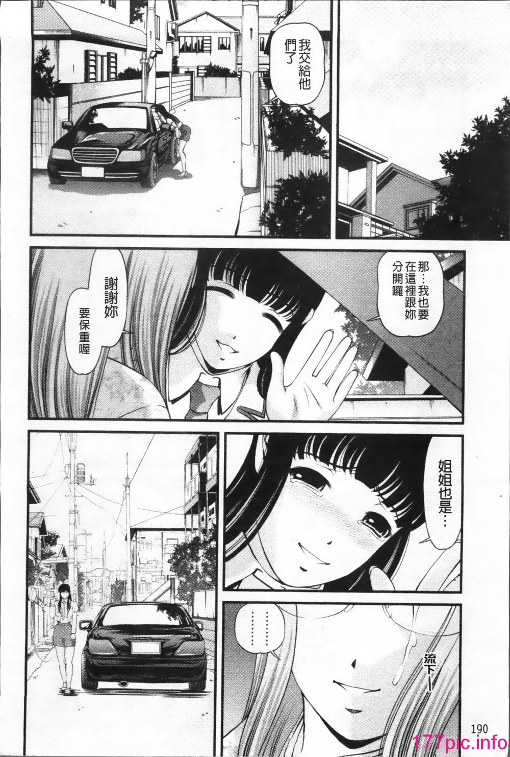 195