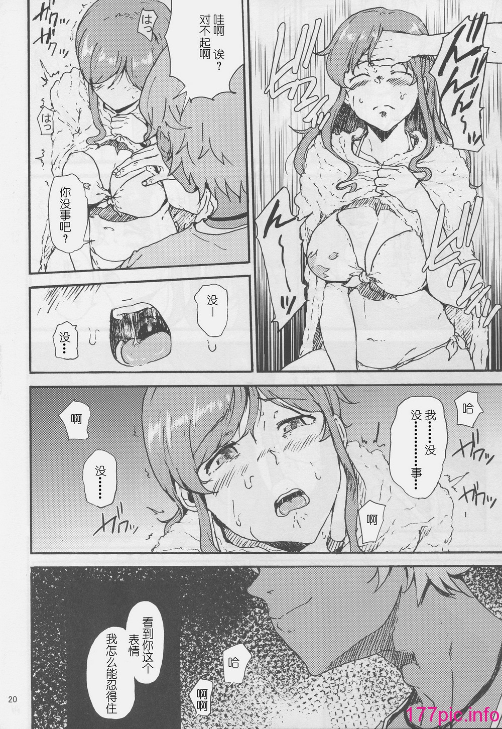 20