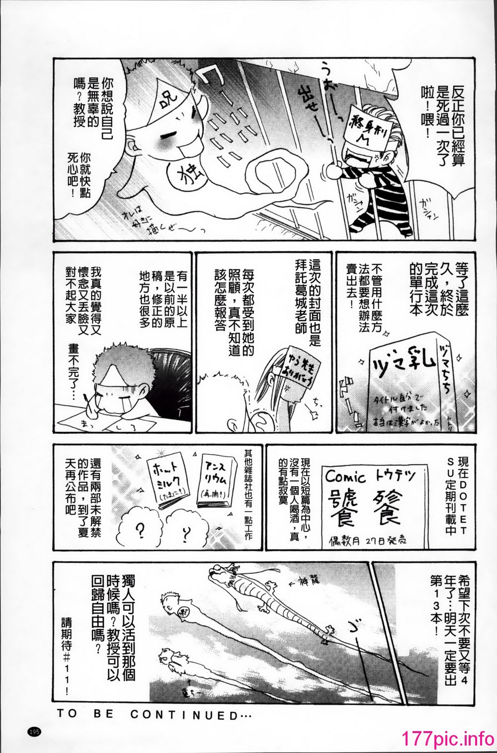 204
