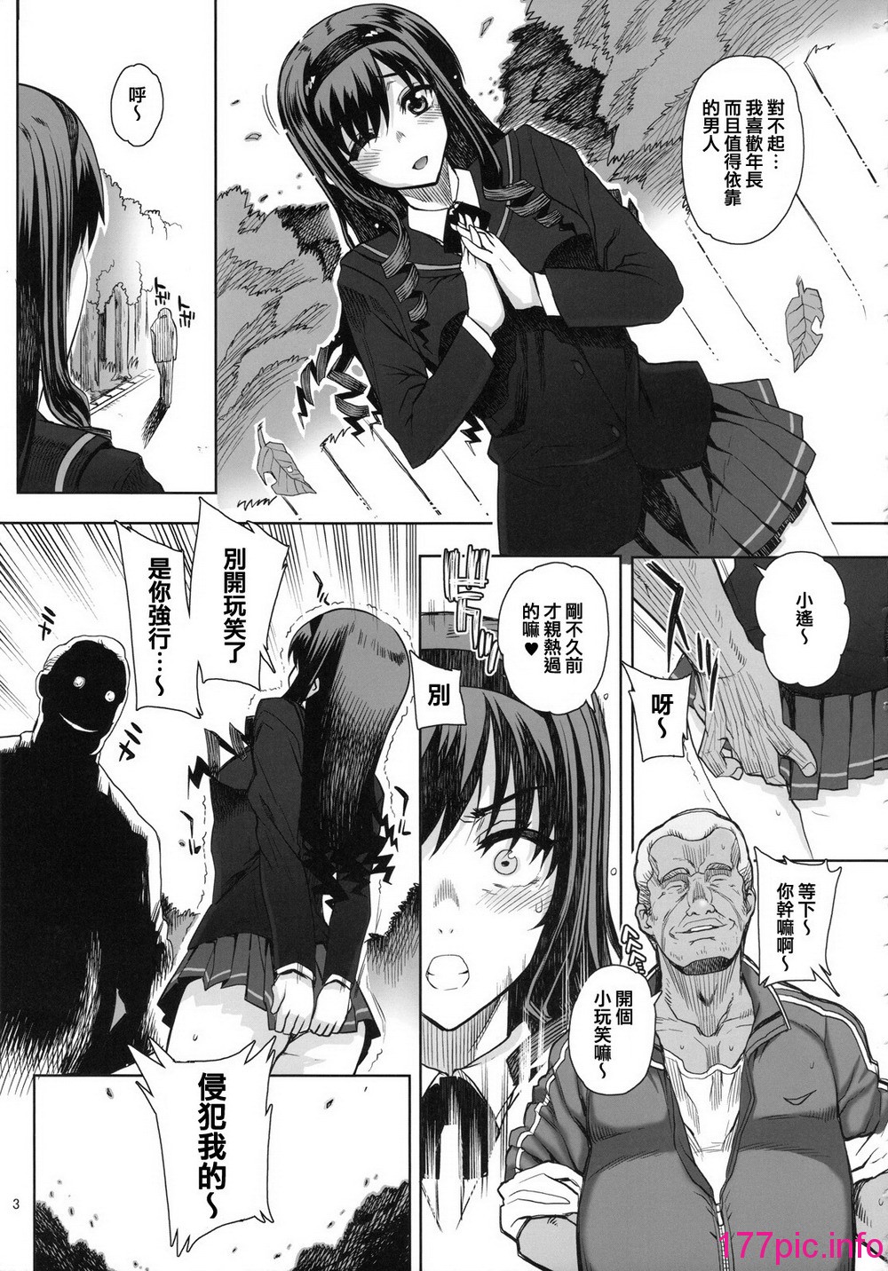 223