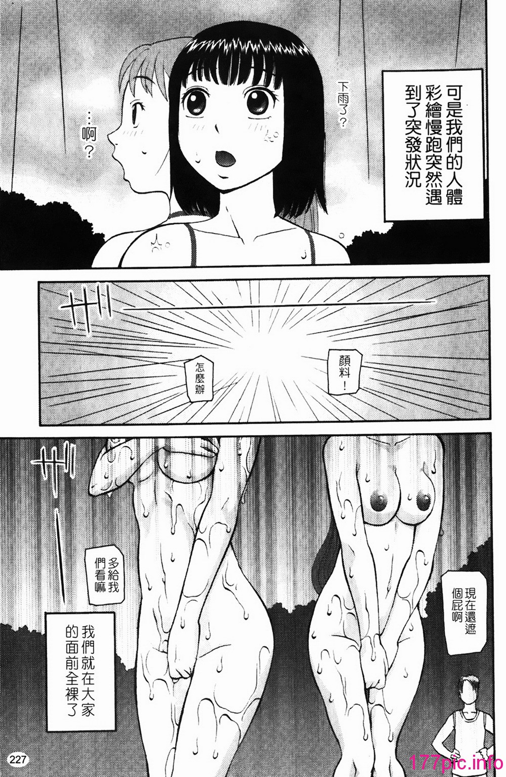 228