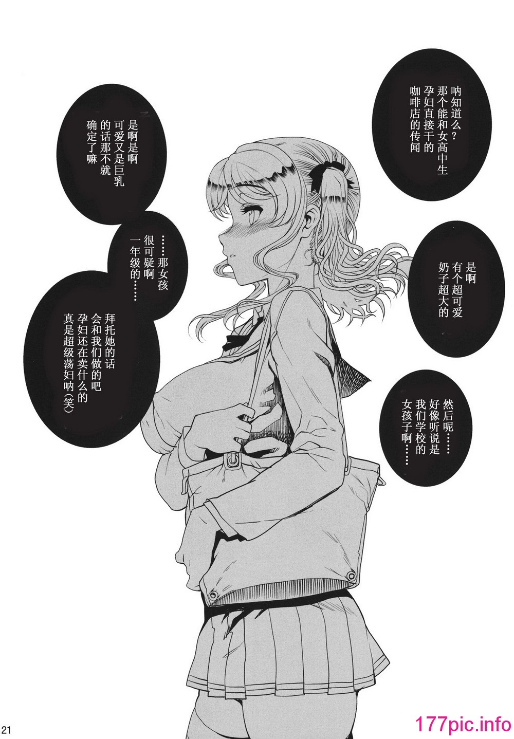 303