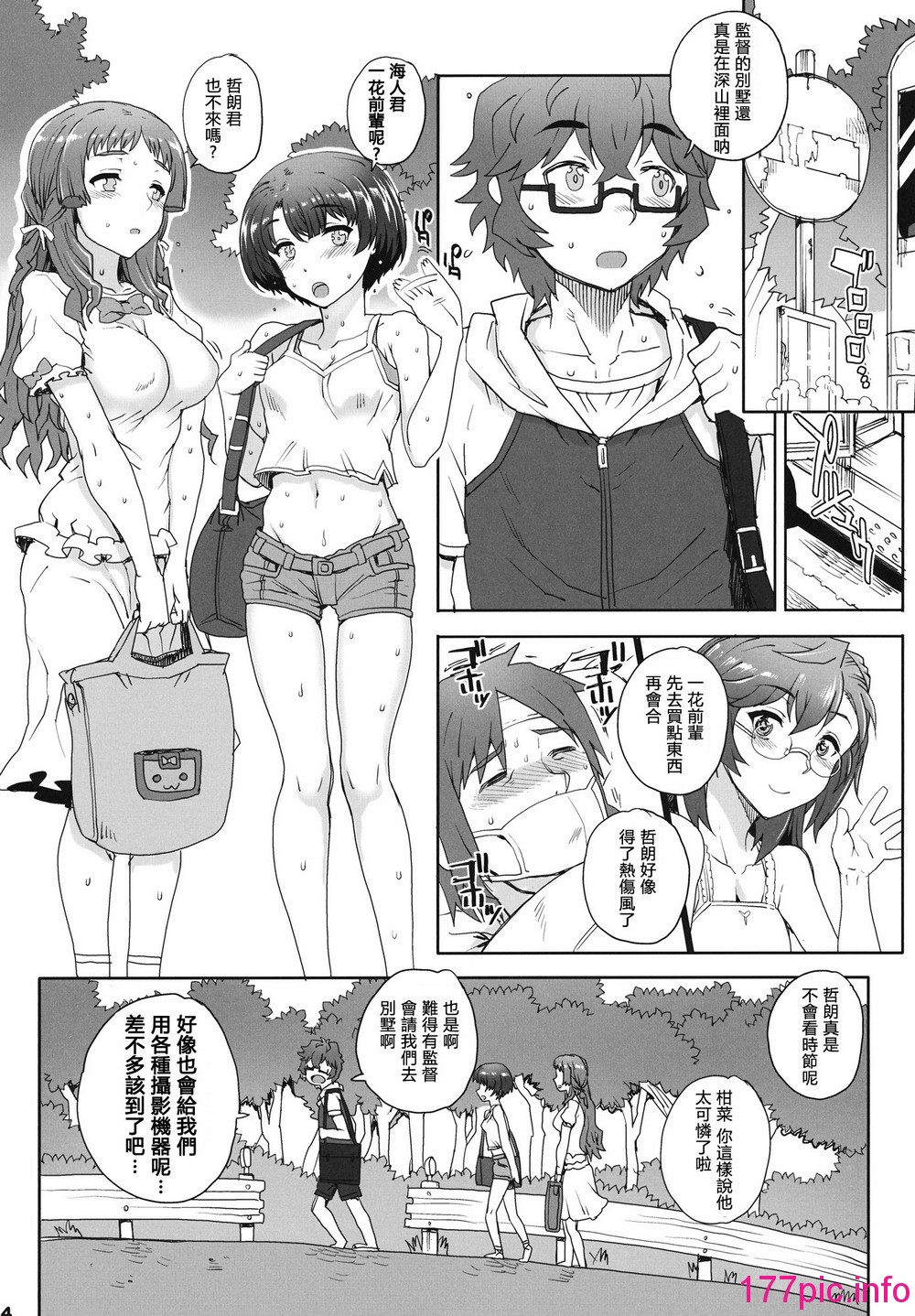 323