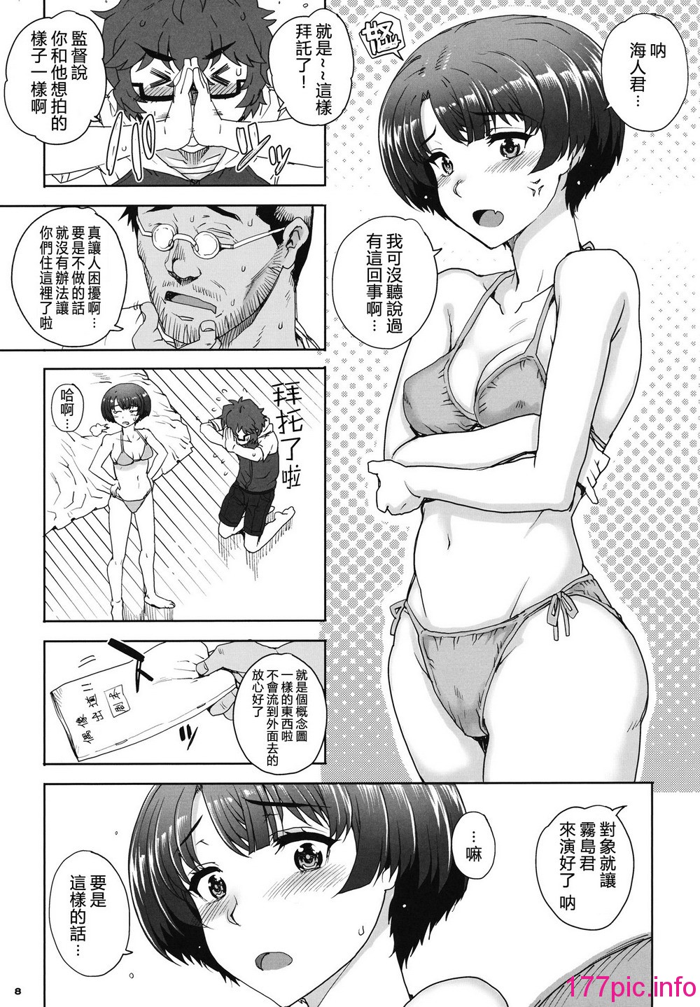 327